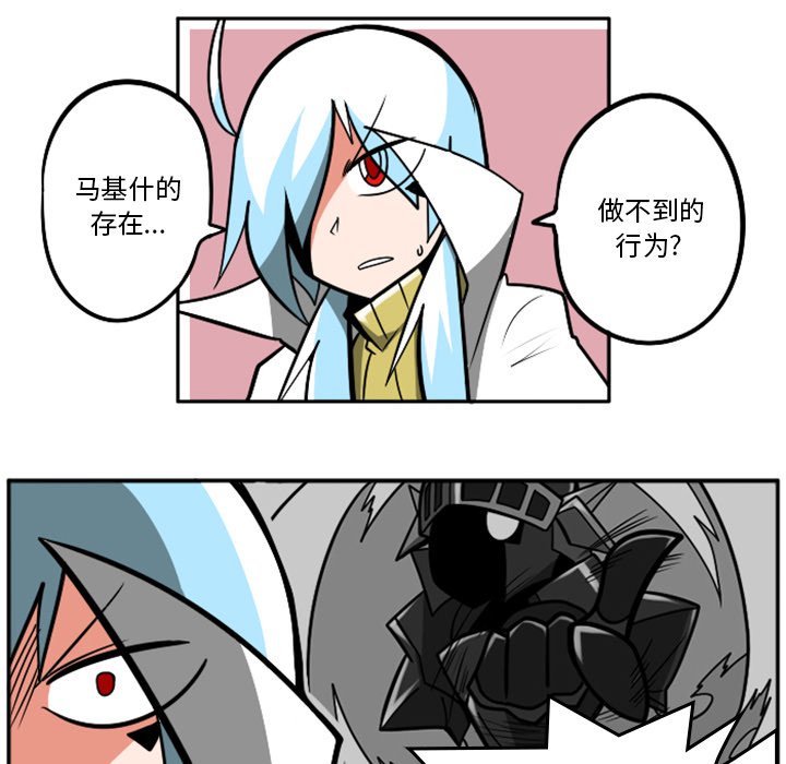 第32話 - 第66张