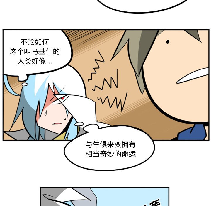 第32話 - 第68张