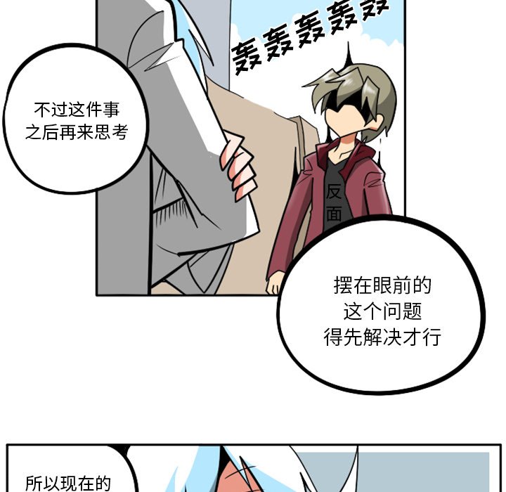 第32話 - 第69张