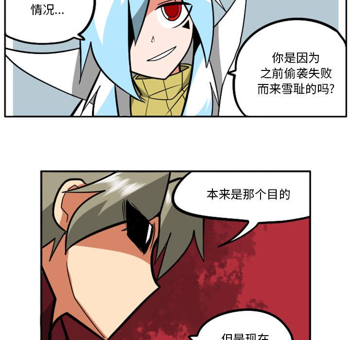 第32話 - 第70张
