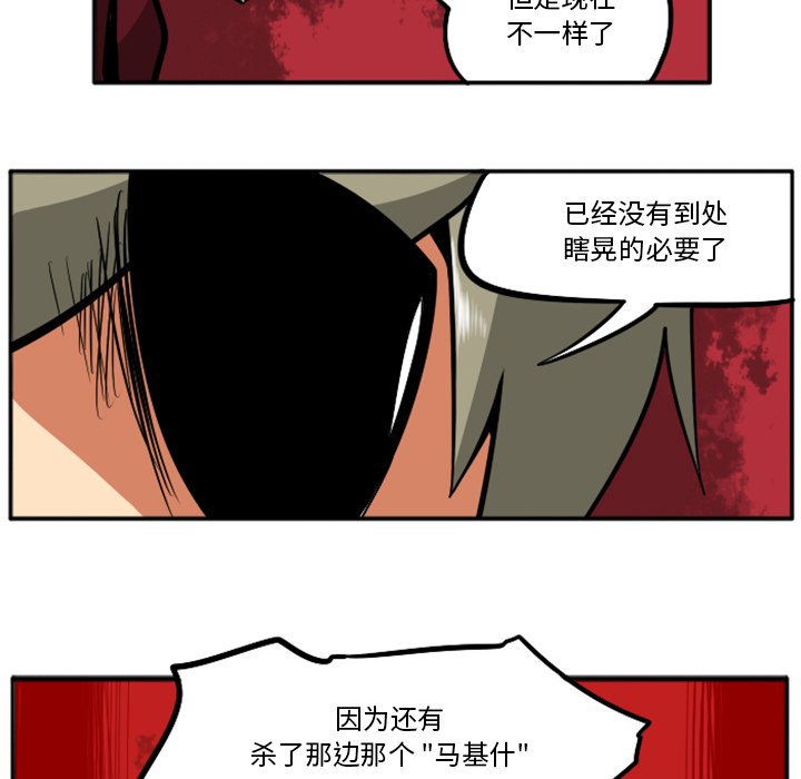 第32話 - 第71张