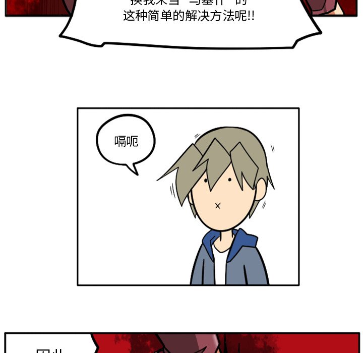 第32話 - 第73张