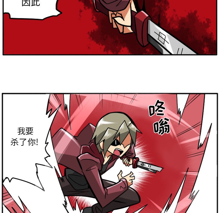 第32話 - 第74张