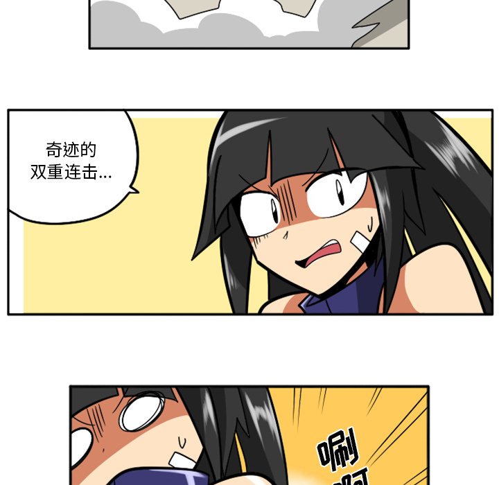 第32話 - 第81张
