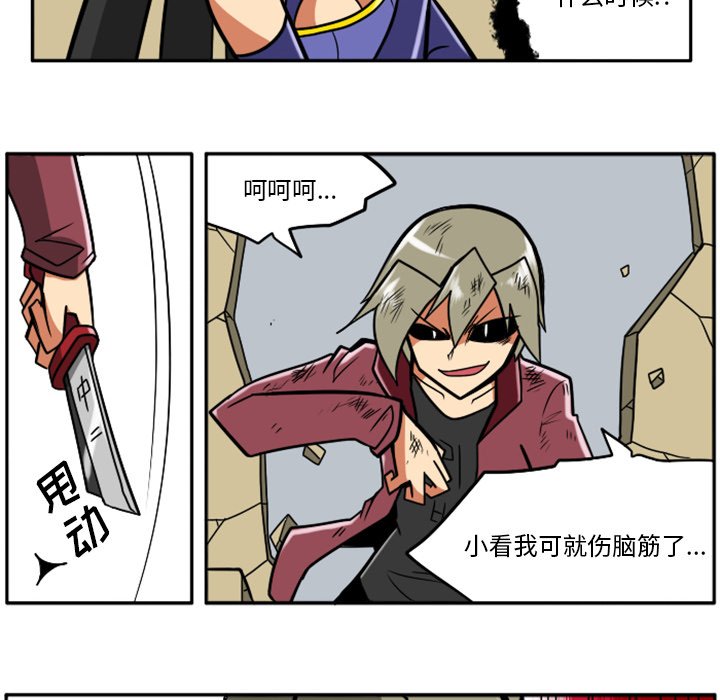 第32話 - 第83张