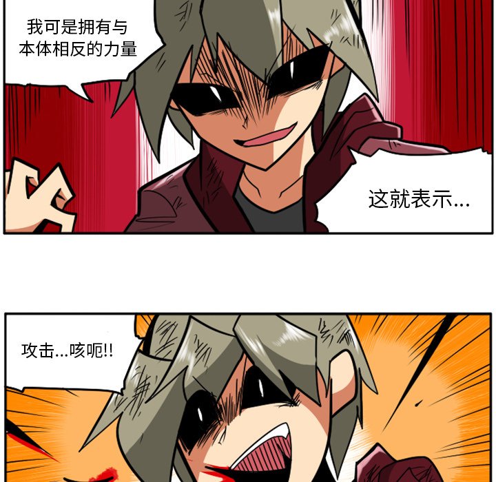 第32話 - 第84张