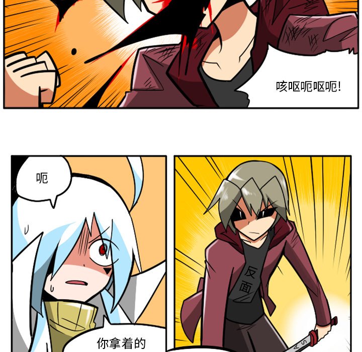 第32話 - 第85张