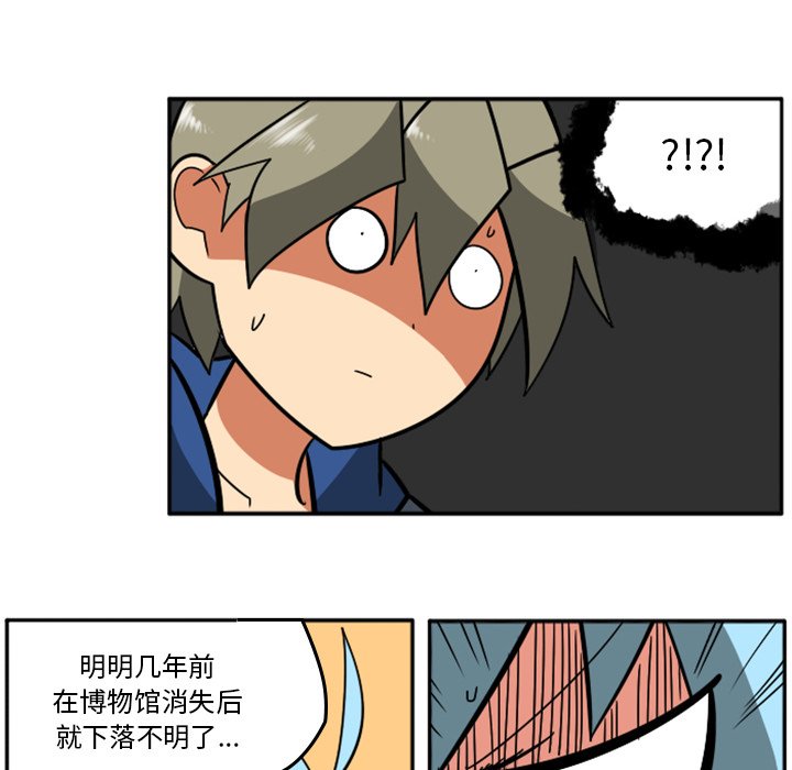 第32話 - 第87张