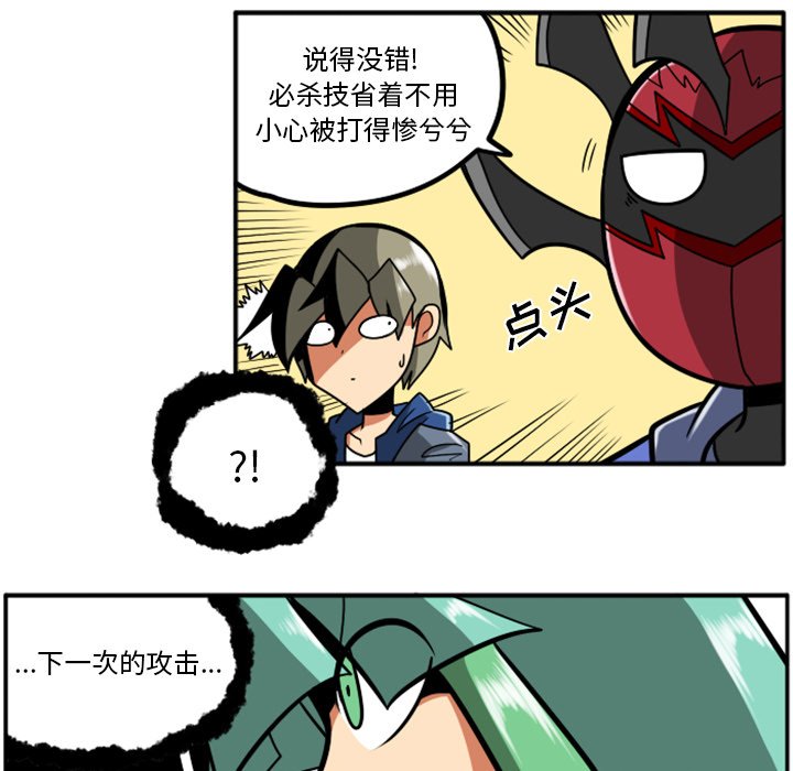 第32話 - 第9张