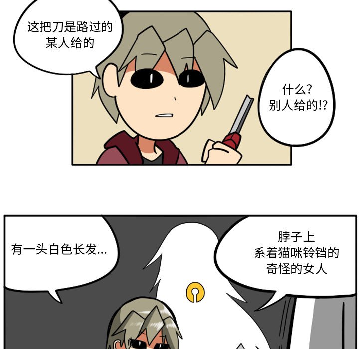 第32話 - 第91张