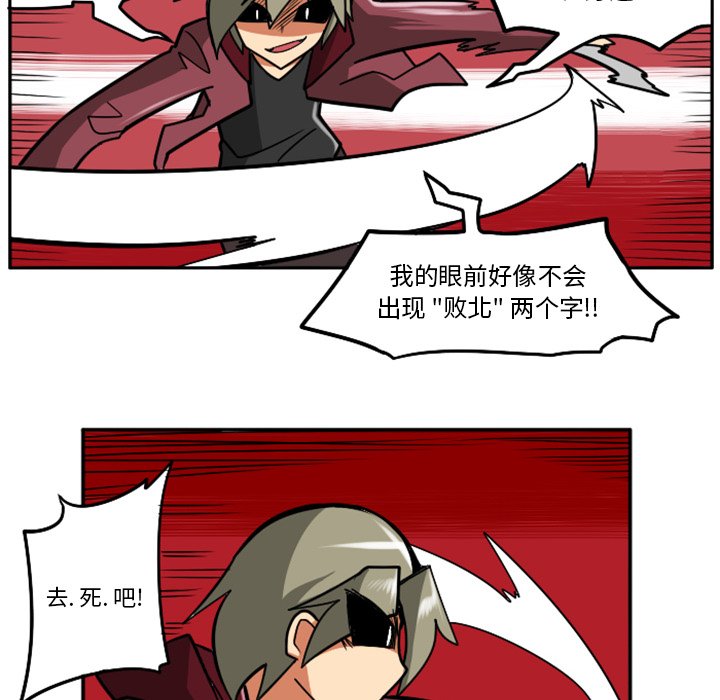 第32話 - 第94张