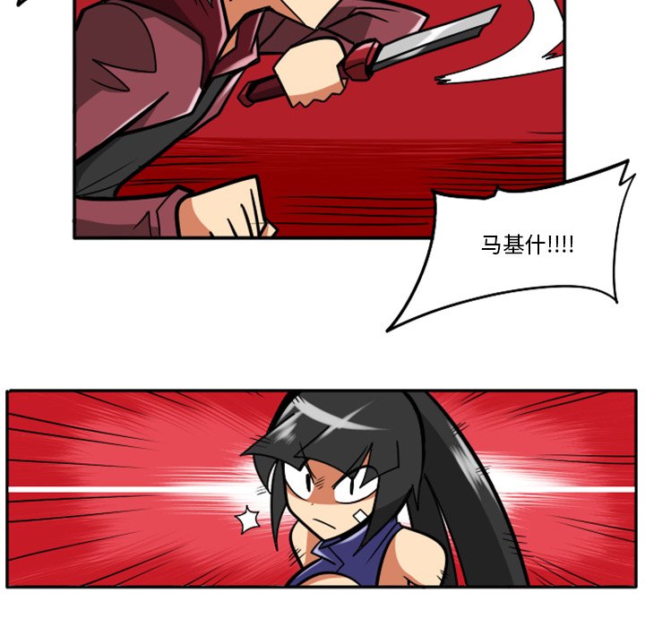 第32話 - 第95张
