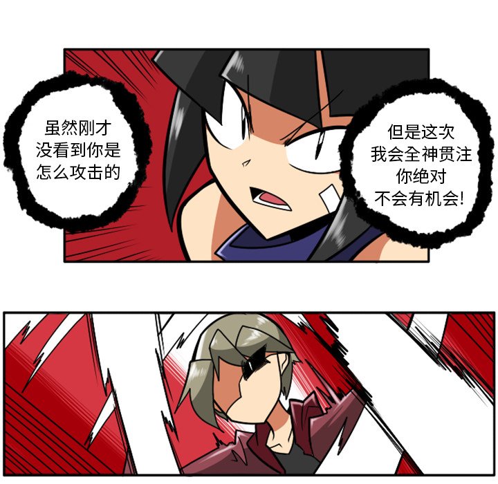 第32話 - 第96张