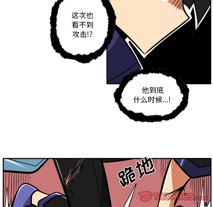 第32話 - 第99张