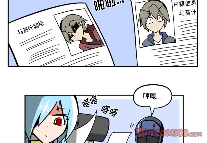 第33話 - 第1张