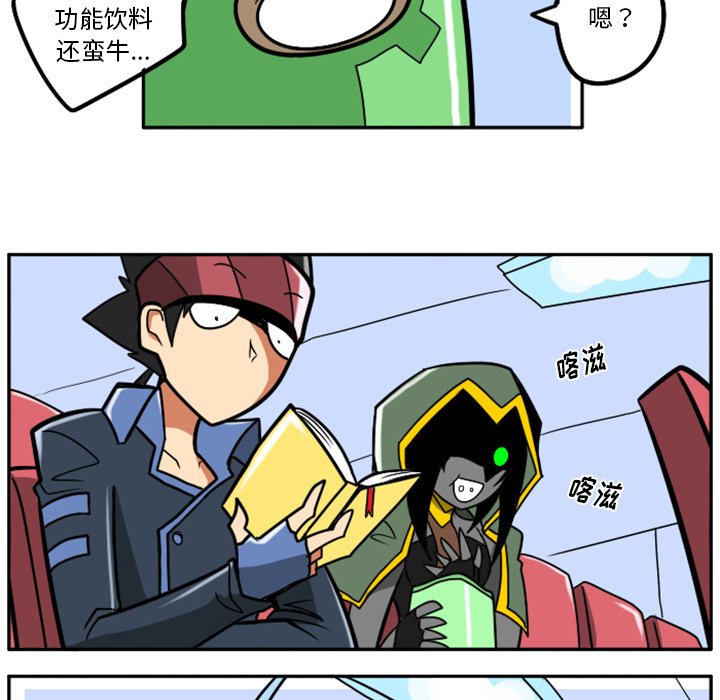 第33話 - 第11张