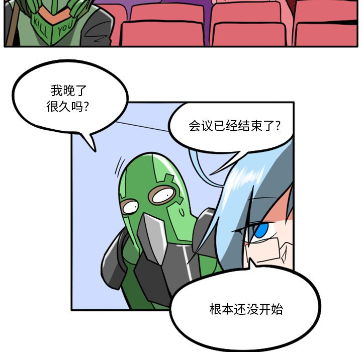第33話 - 第13张