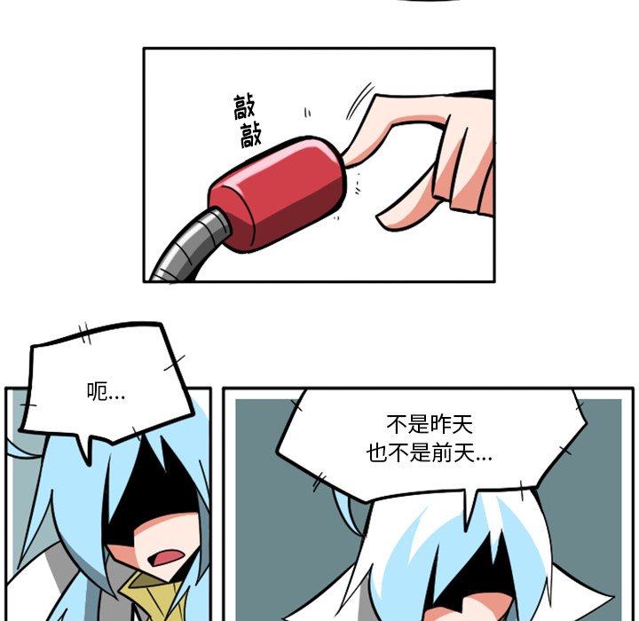 第33話 - 第14张