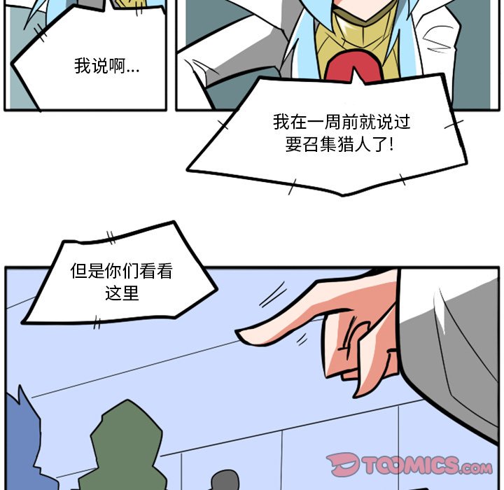 第33話 - 第15张