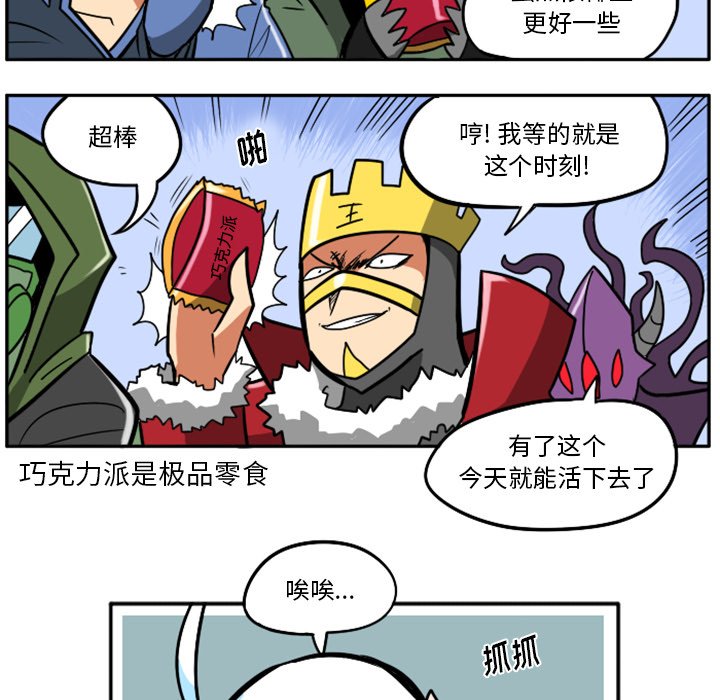 第33話 - 第18张