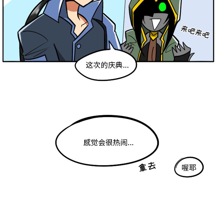 第33話 - 第22张