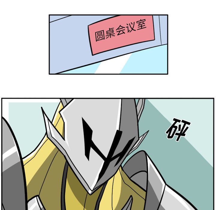 第33話 - 第23张