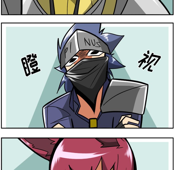 第33話 - 第24张