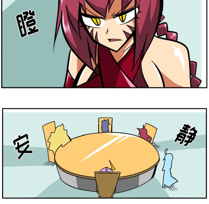 第33話 - 第25张