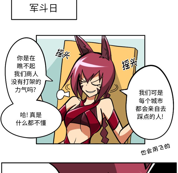 第33話 - 第35张