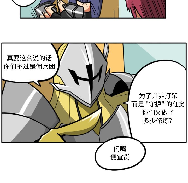 第33話 - 第37张
