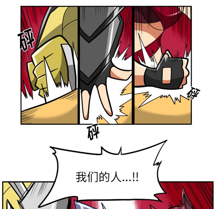 第33話 - 第38张