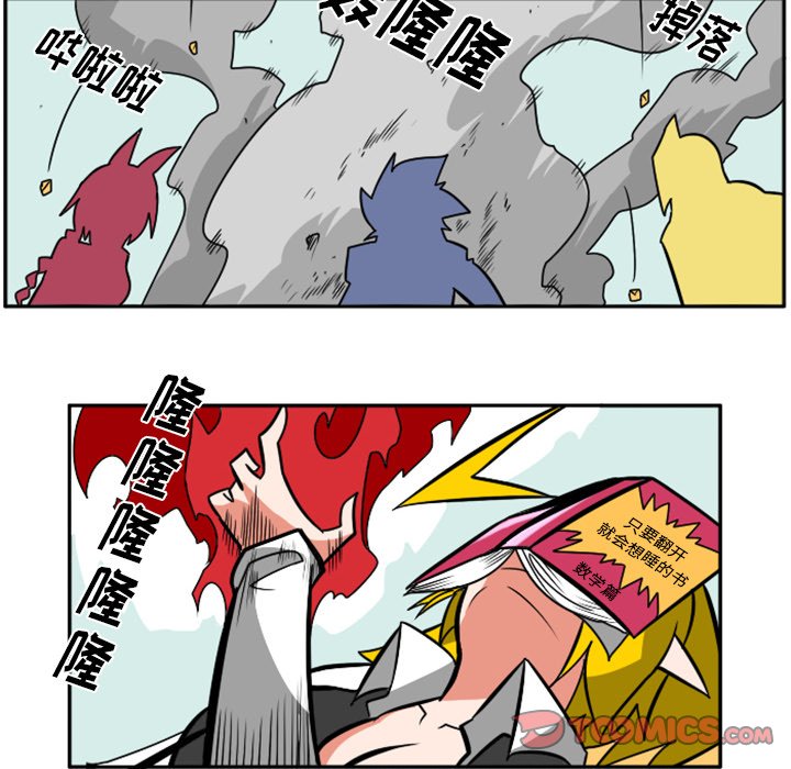 第33話 - 第43张