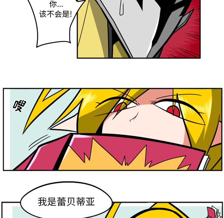 第33話 - 第45张