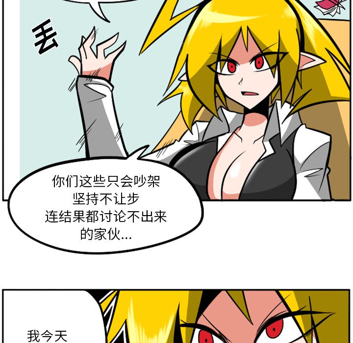 第33話 - 第46张