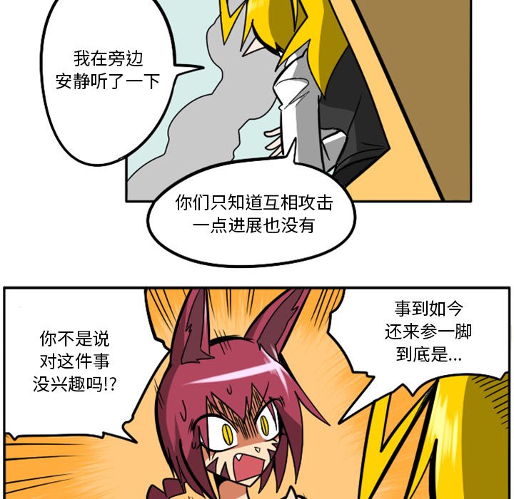 第33話 - 第48张