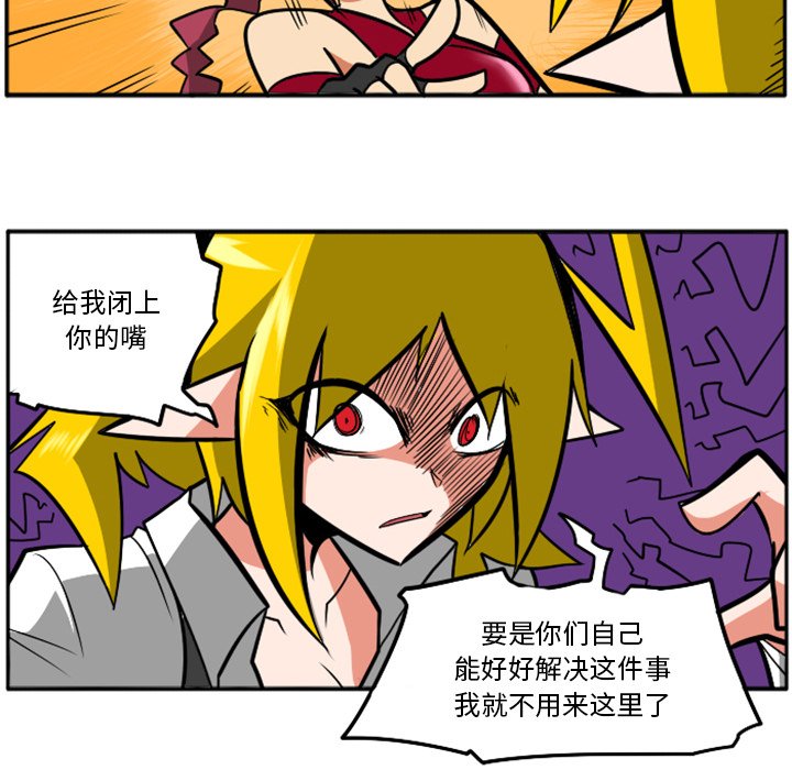 第33話 - 第49张