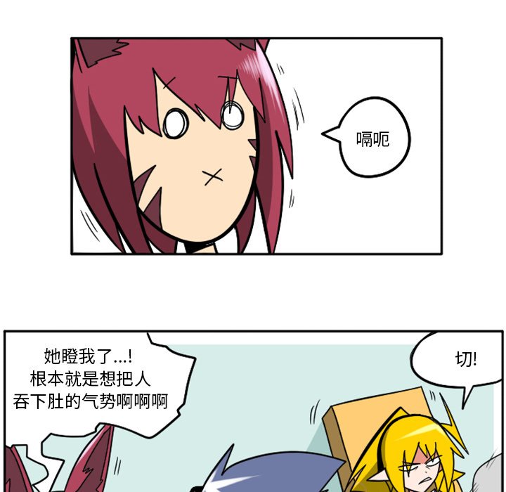 第33話 - 第50张