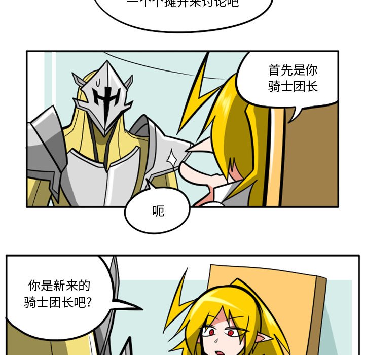 第33話 - 第52张