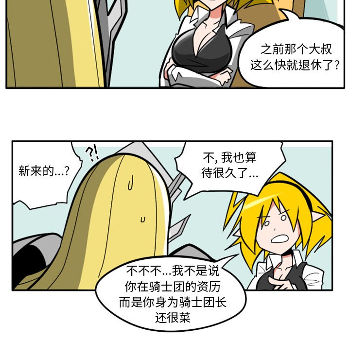 第33話 - 第53张