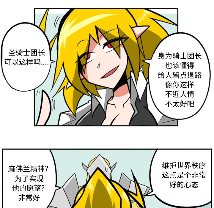 第33話 - 第54张