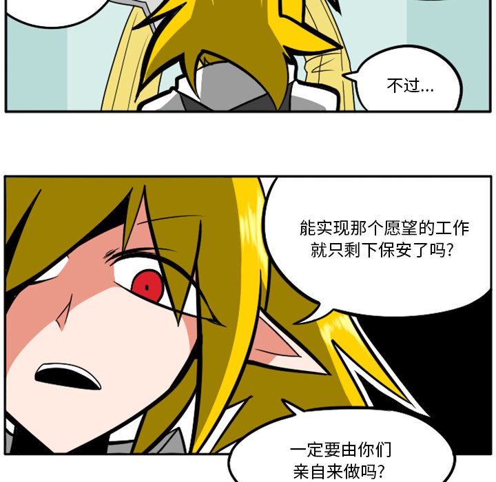 第33話 - 第55张
