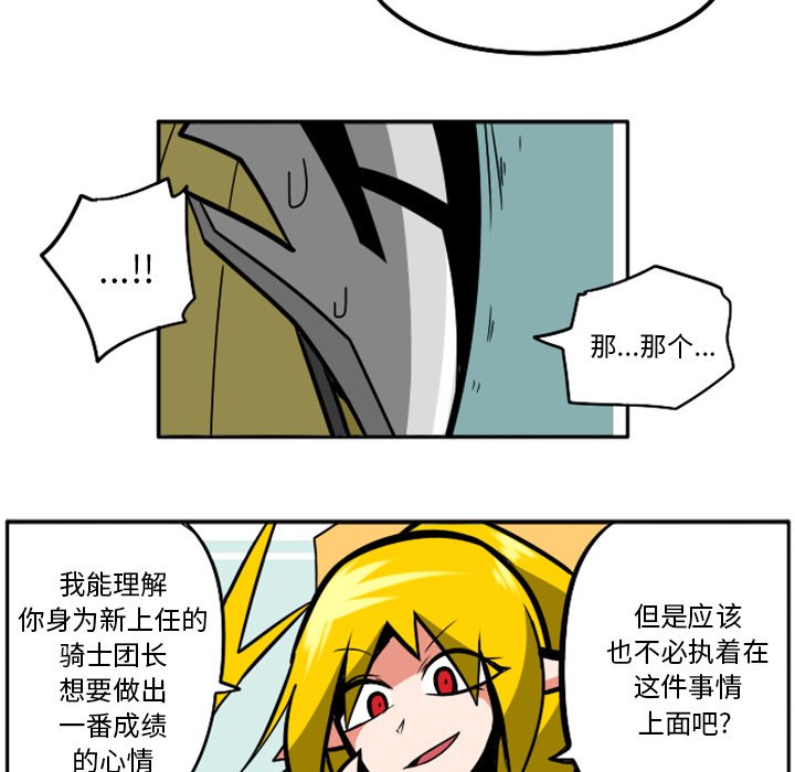 第33話 - 第56张