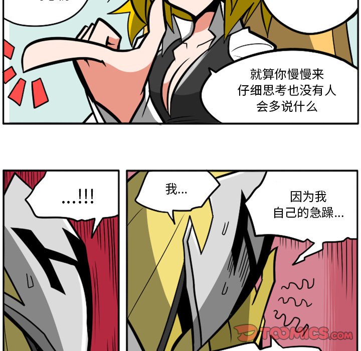 第33話 - 第57张