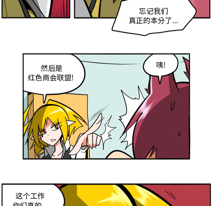 第33話 - 第58张
