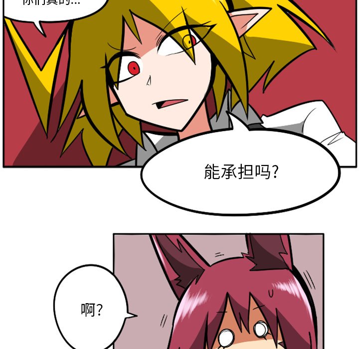 第33話 - 第59张