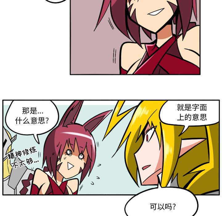 第33話 - 第60张