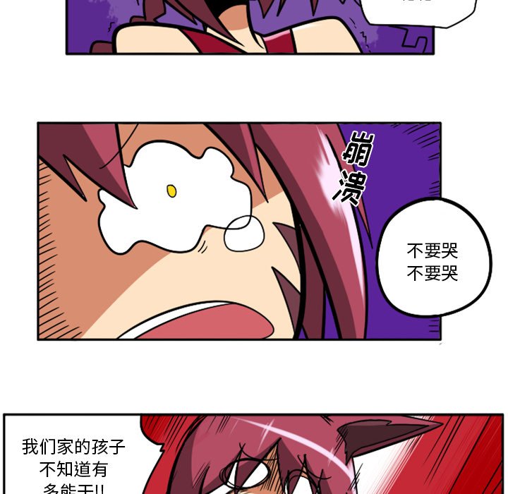 第33話 - 第63张