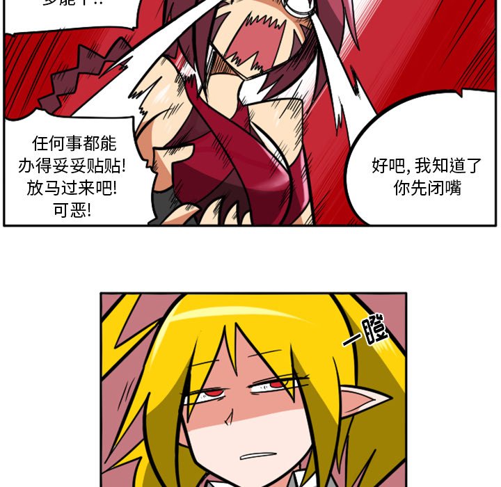第33話 - 第64张