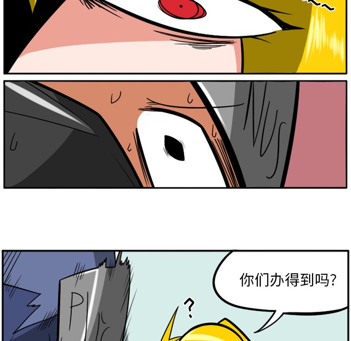 第33話 - 第66张