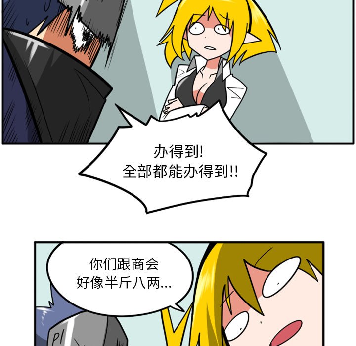 第33話 - 第67张